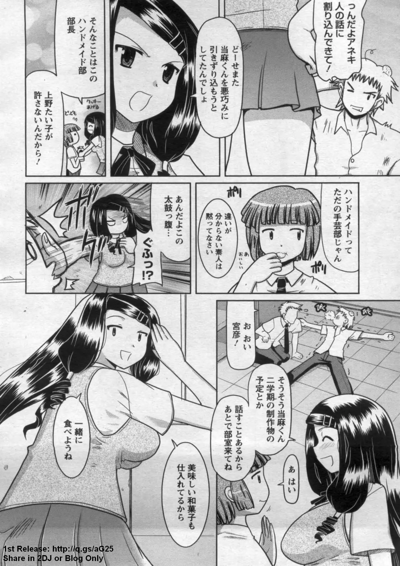 웹툰 이미지 357