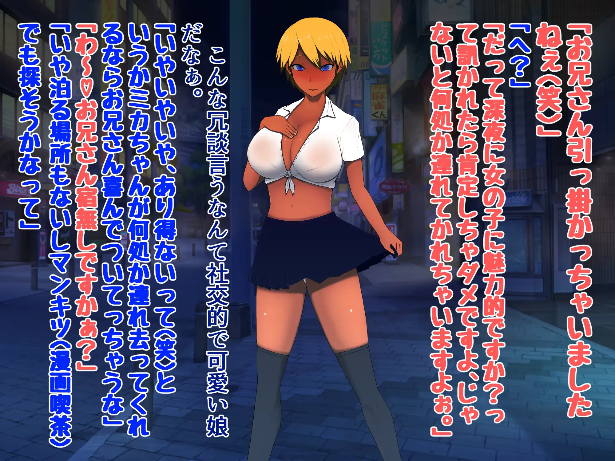 웹툰 이미지 6