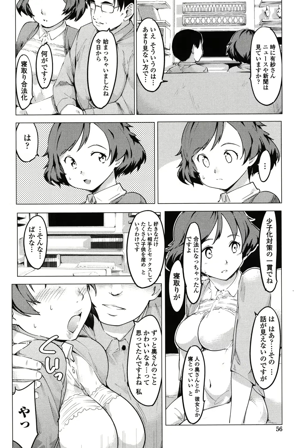 웹툰 이미지 52