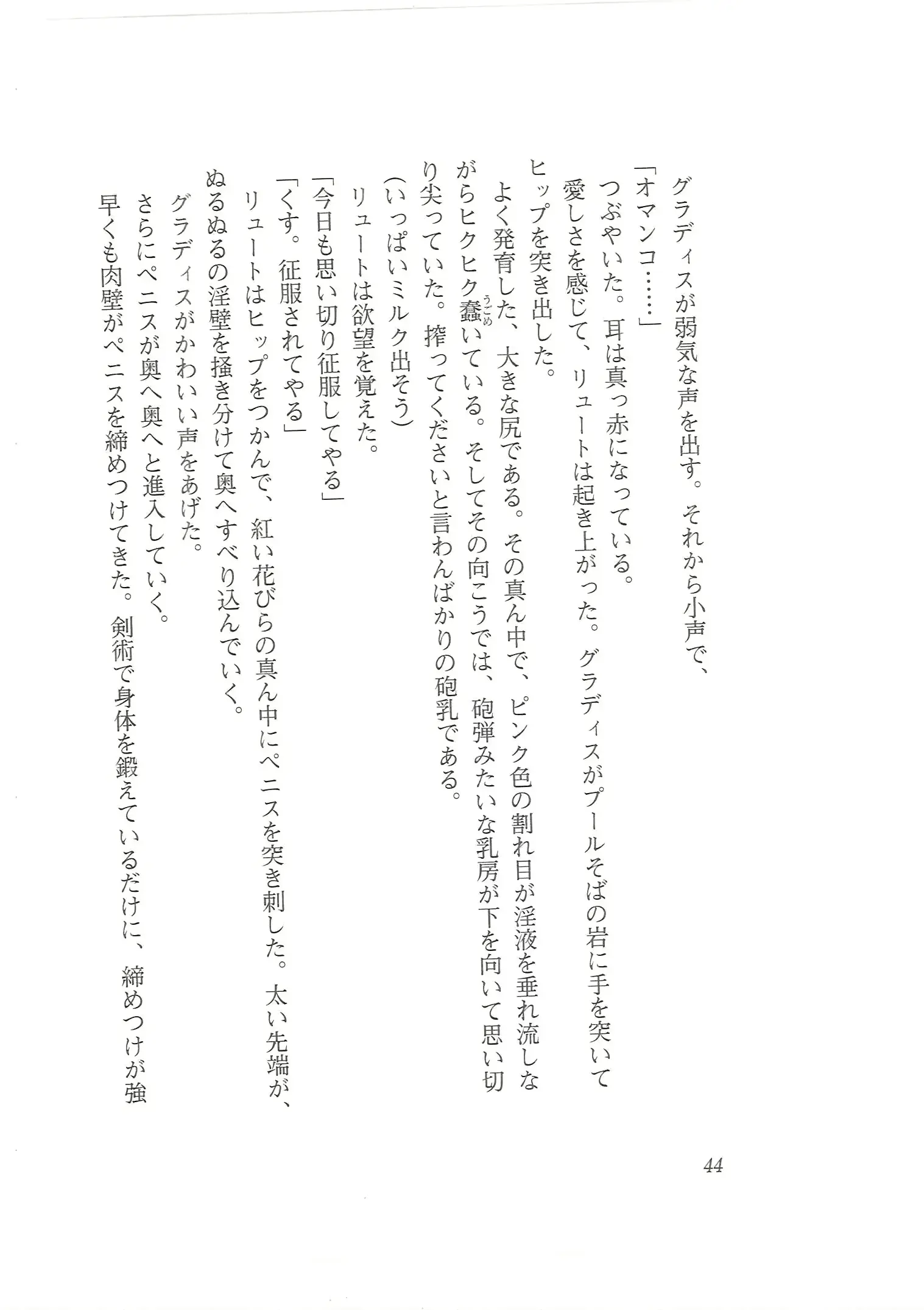 웹툰 이미지 35