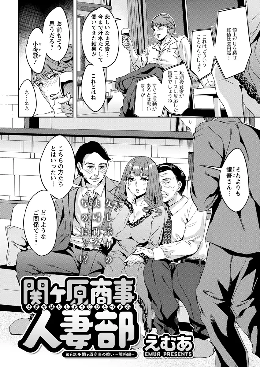 웹툰 이미지 193