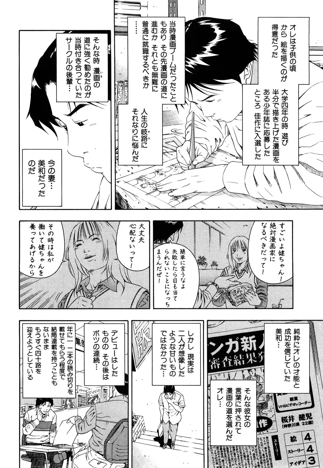 웹툰 이미지 162