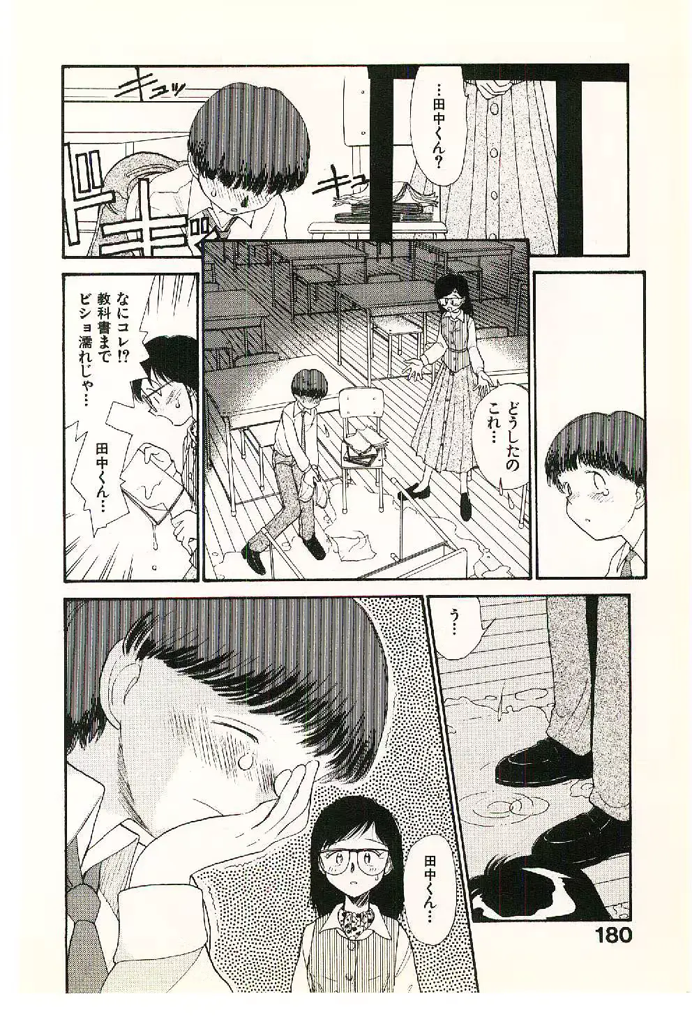 웹툰 이미지 181