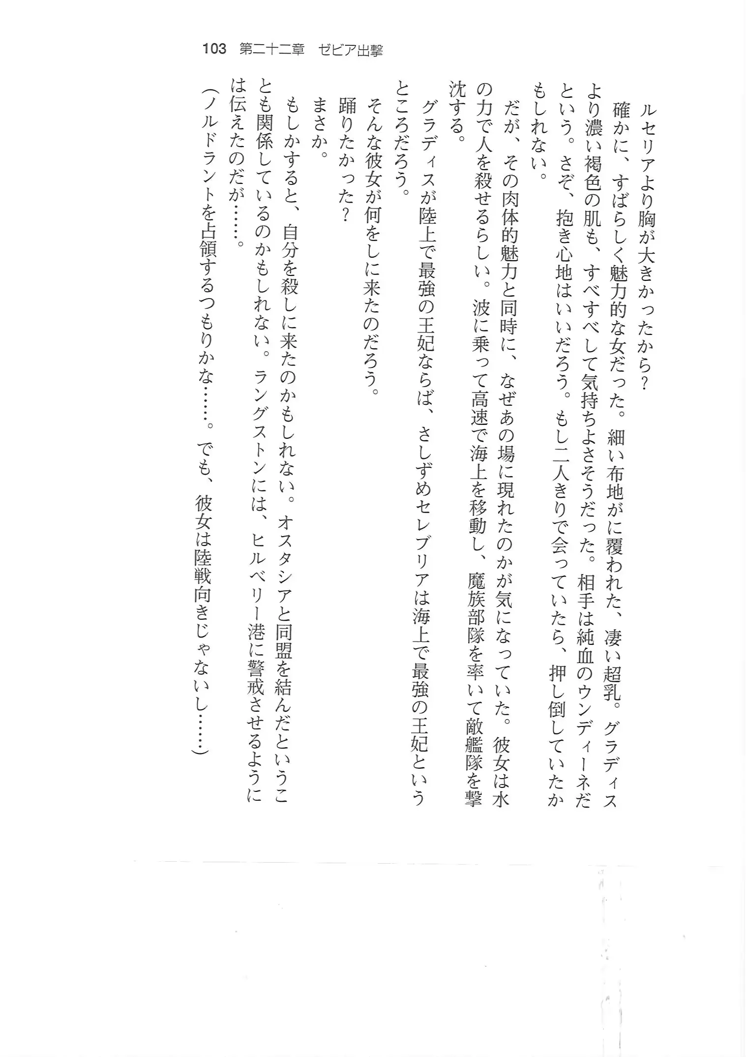 웹툰 이미지 101