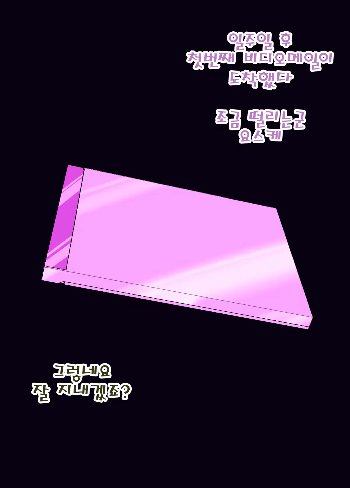 웹툰 이미지 63