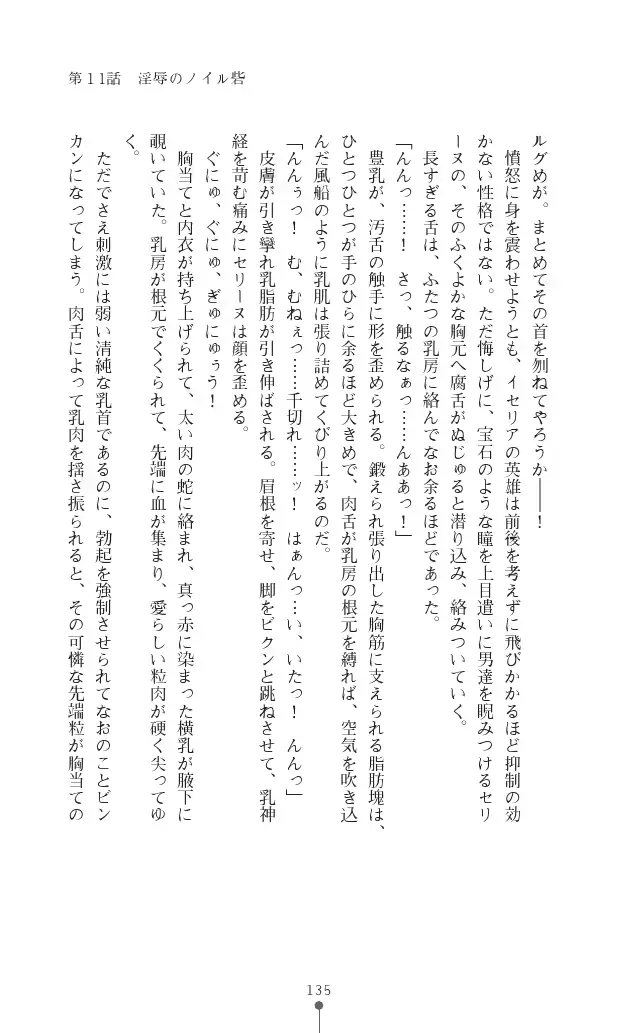 웹툰 이미지 134