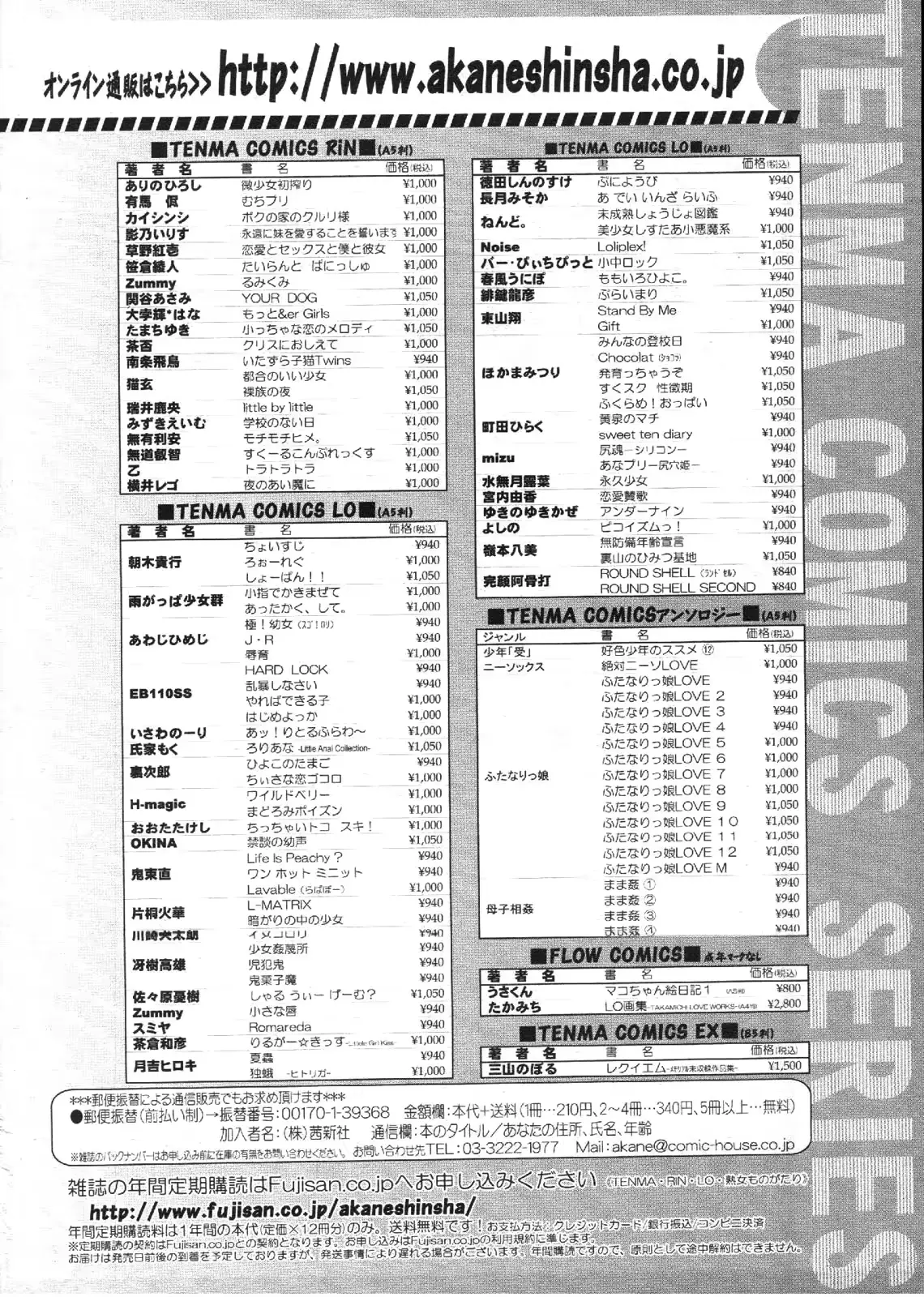 웹툰 이미지 403