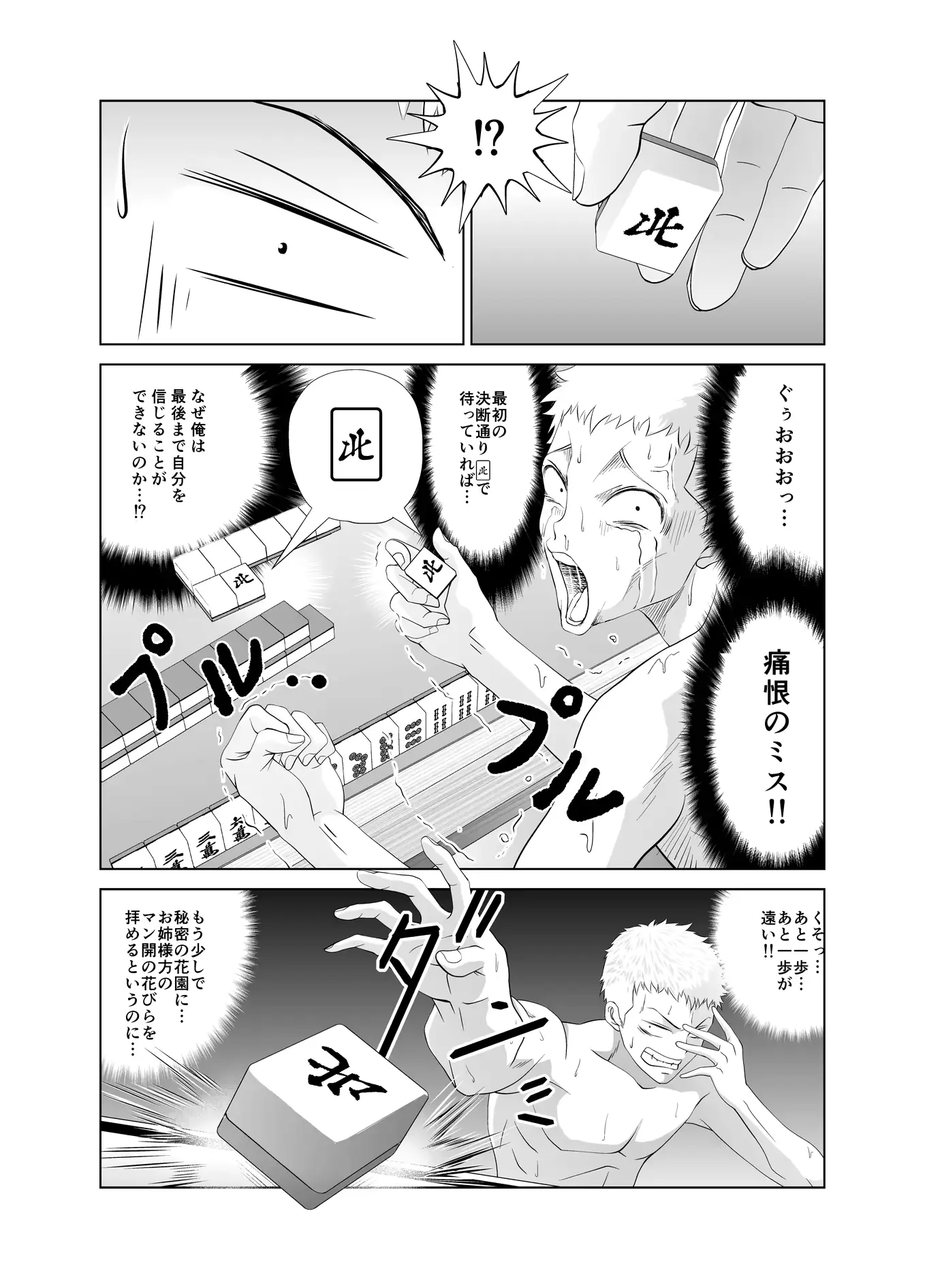 웹툰 이미지 25