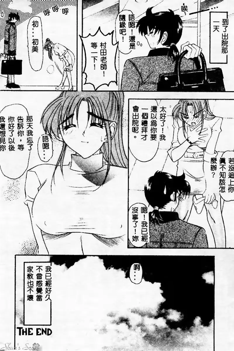 웹툰 이미지 34