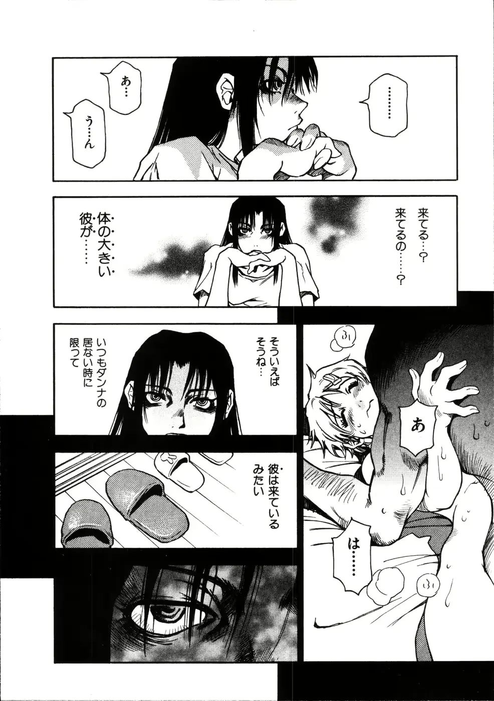 웹툰 이미지 136