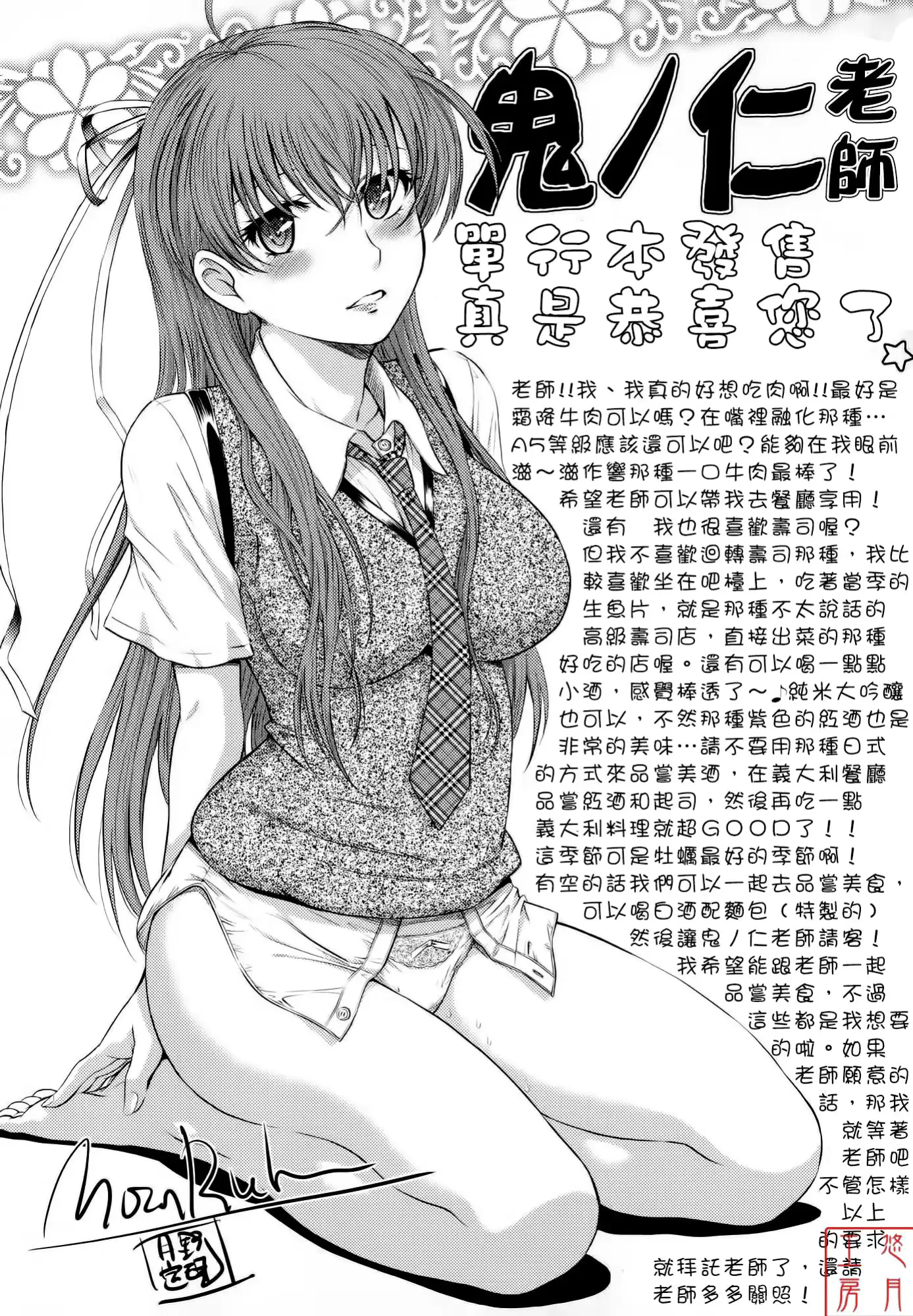 웹툰 이미지 235