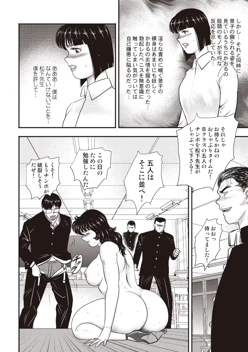 웹툰 이미지 70