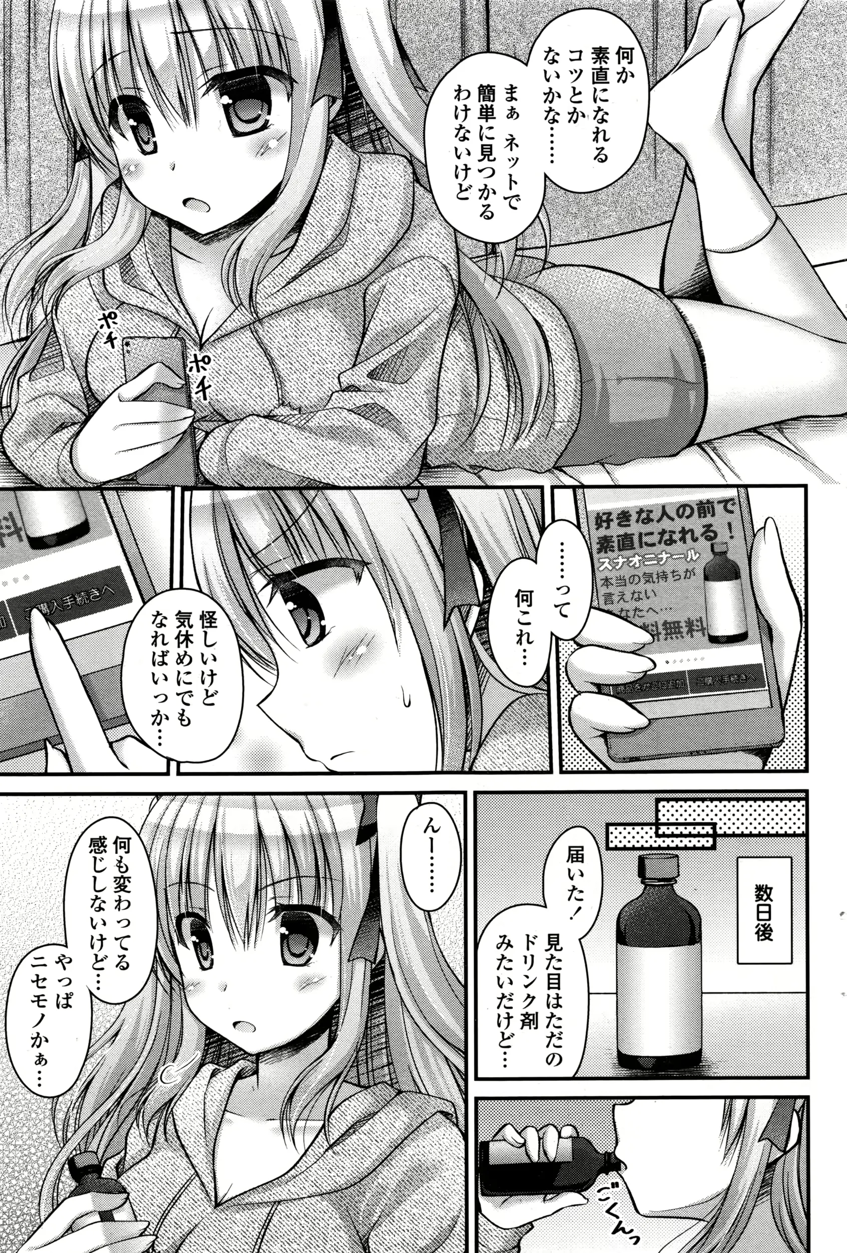 웹툰 이미지 59