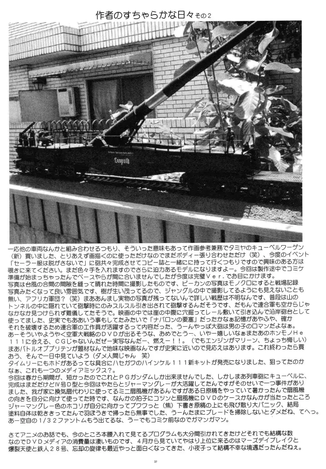 웹툰 이미지 35
