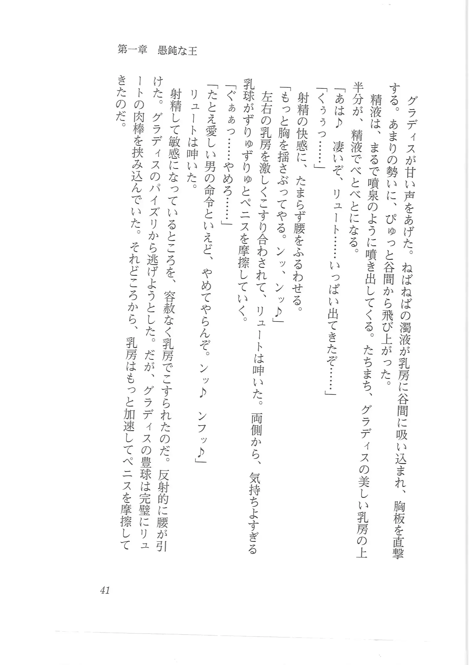 웹툰 이미지 32