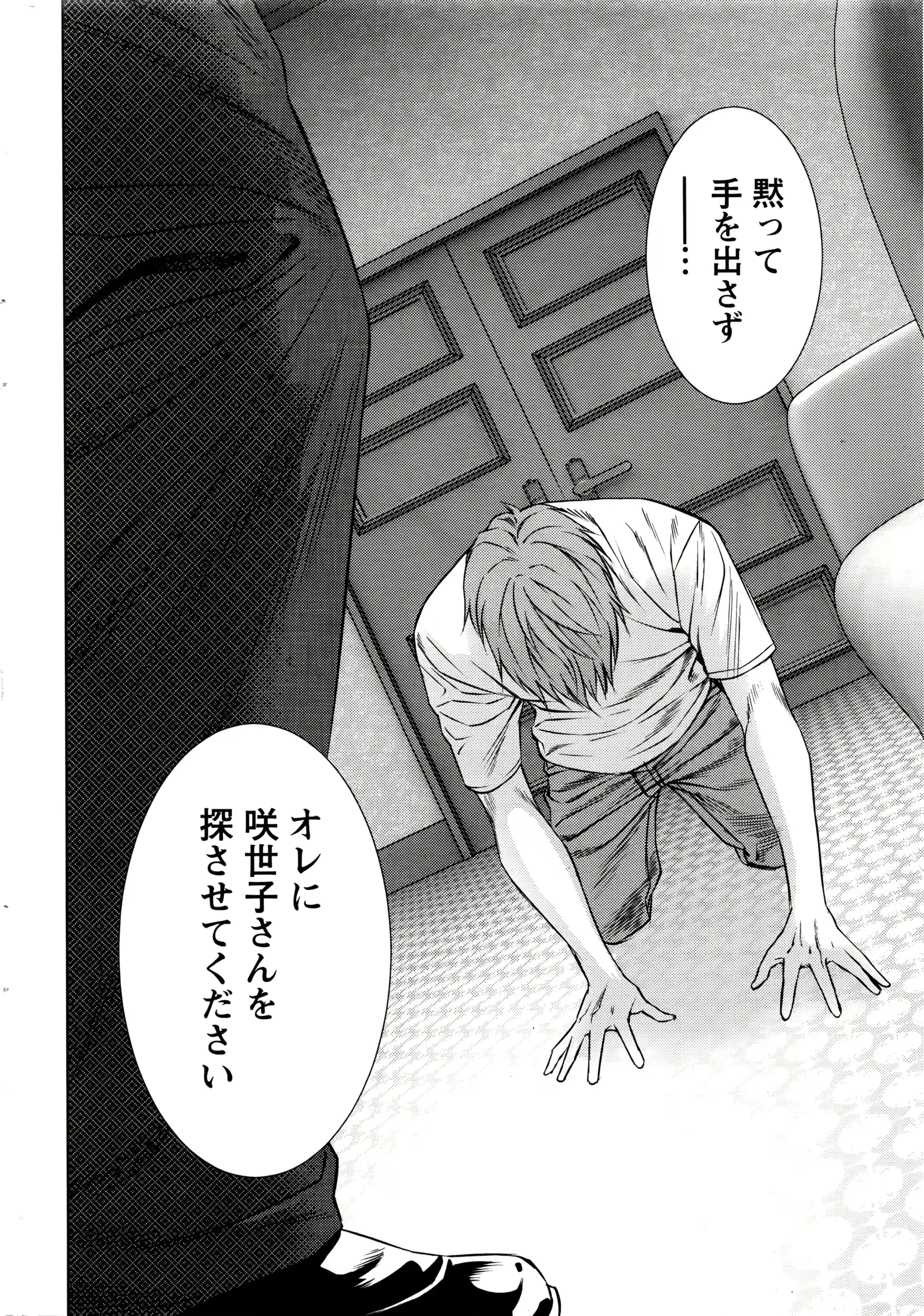 웹툰 이미지 191