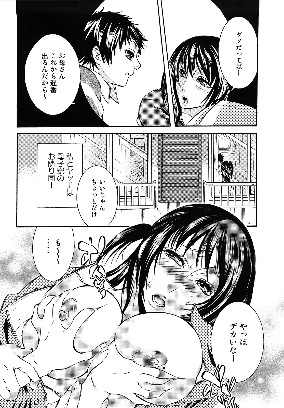 웹툰 이미지 119