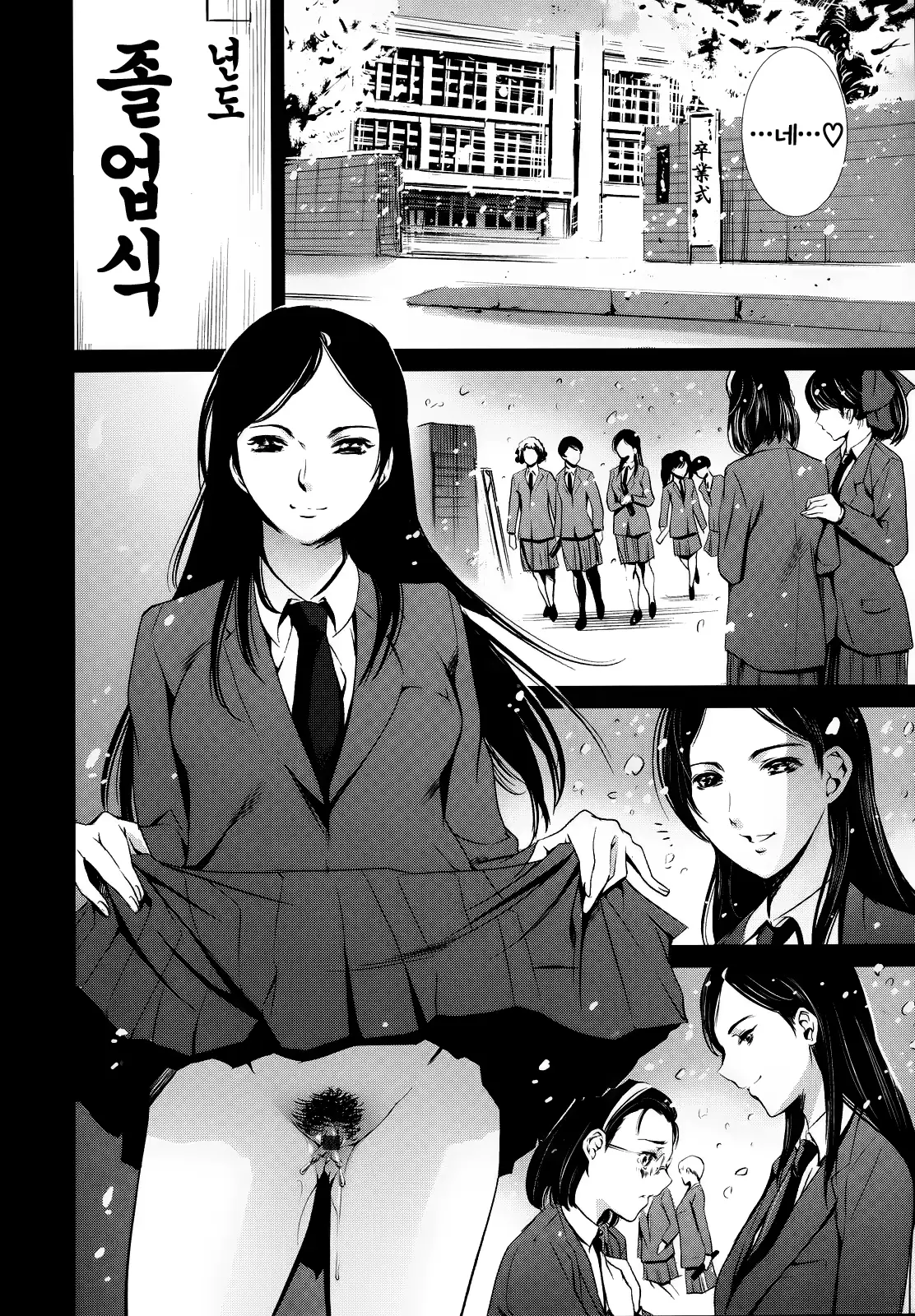 웹툰 이미지 48