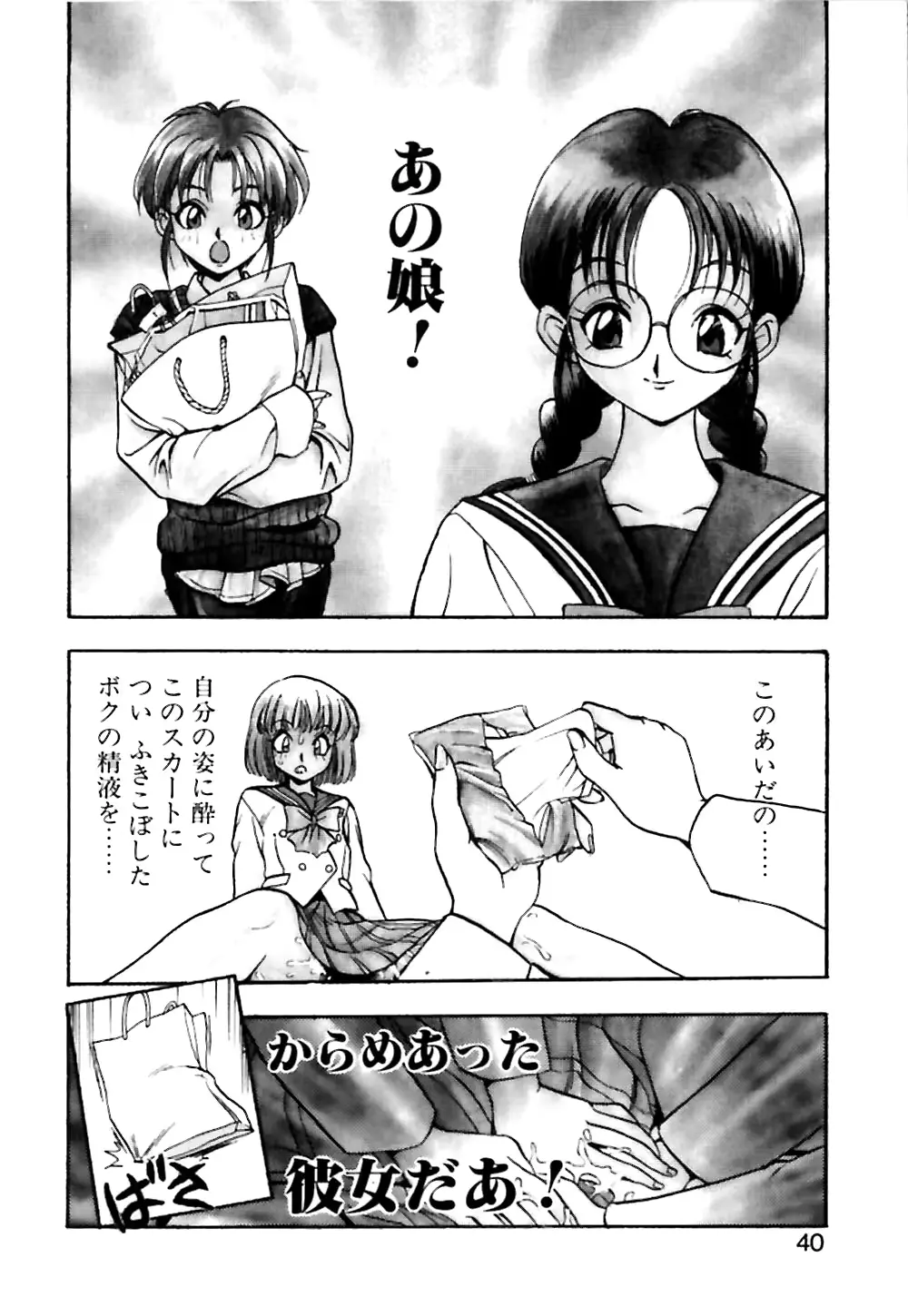웹툰 이미지 40