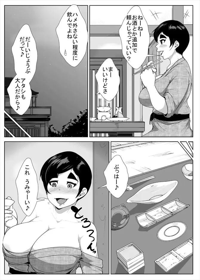 웹툰 이미지 17