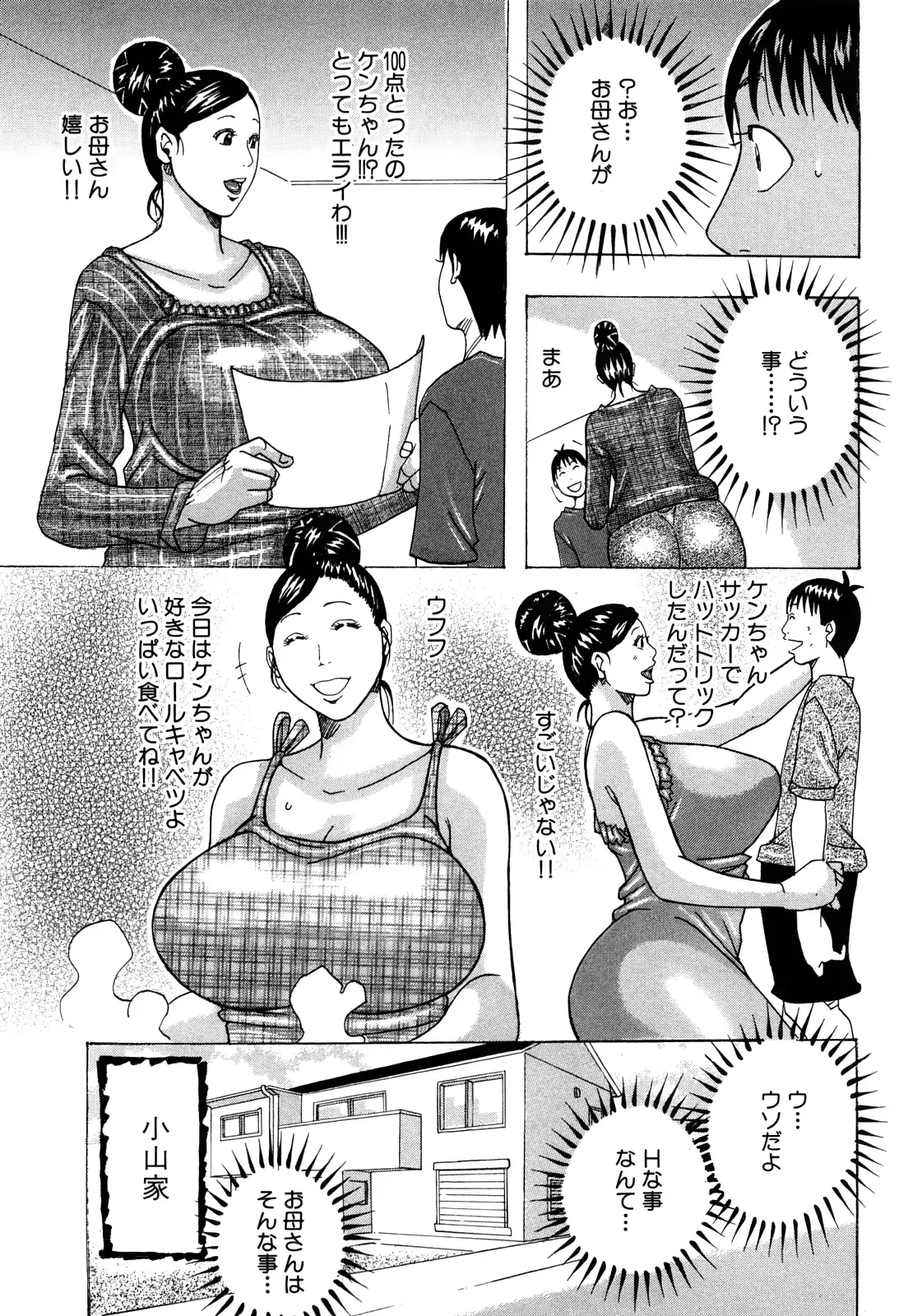 웹툰 이미지 106