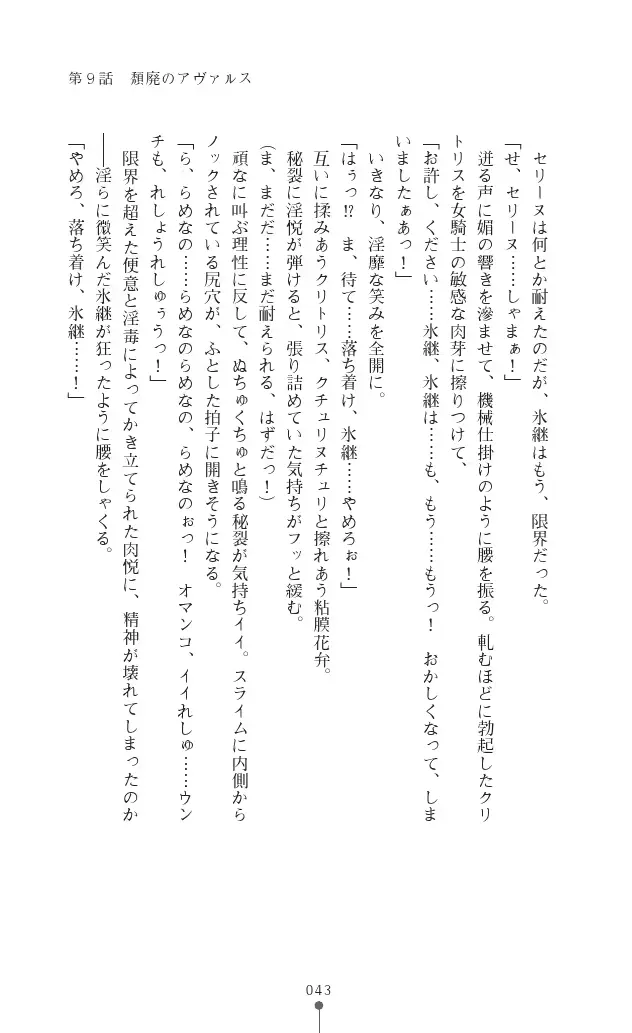 웹툰 이미지 42