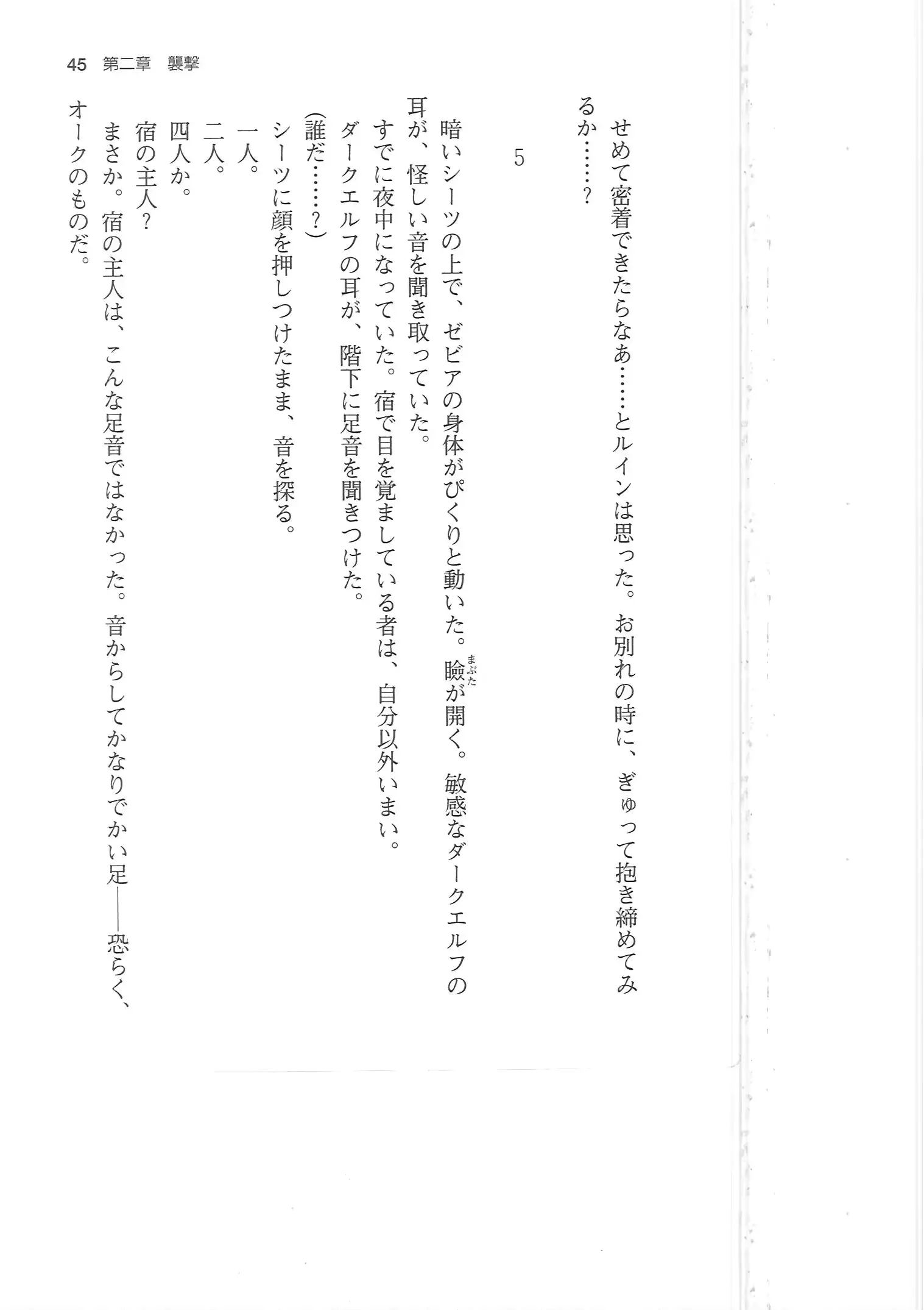 웹툰 이미지 44