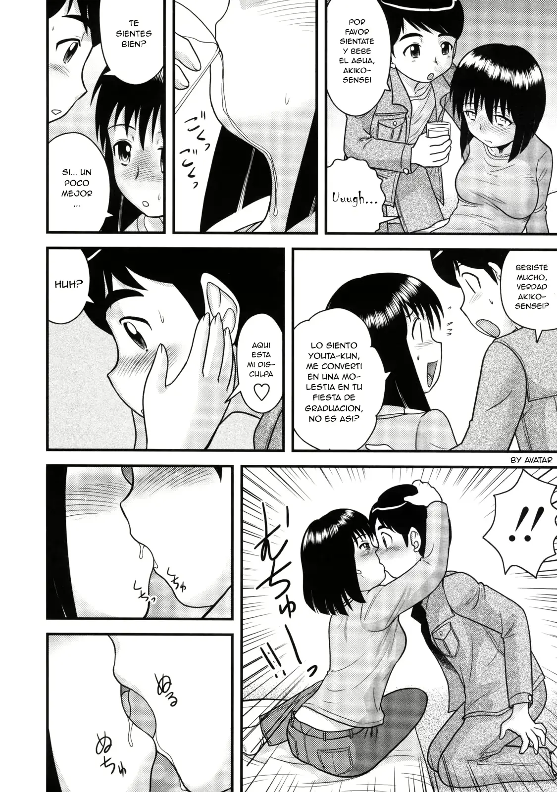 웹툰 이미지 178