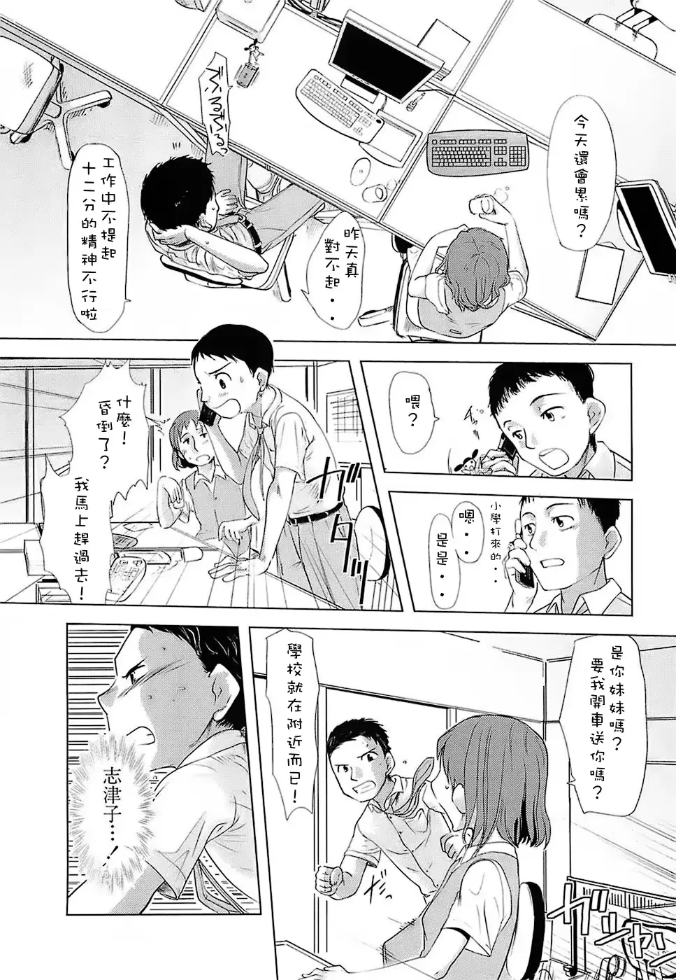 웹툰 이미지 54