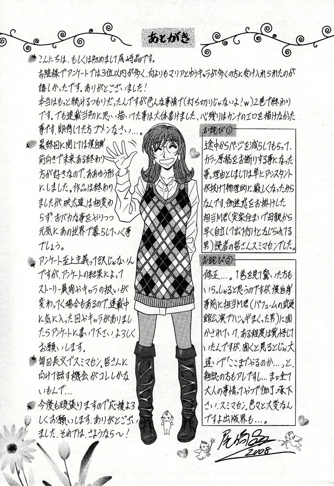 웹툰 이미지 190