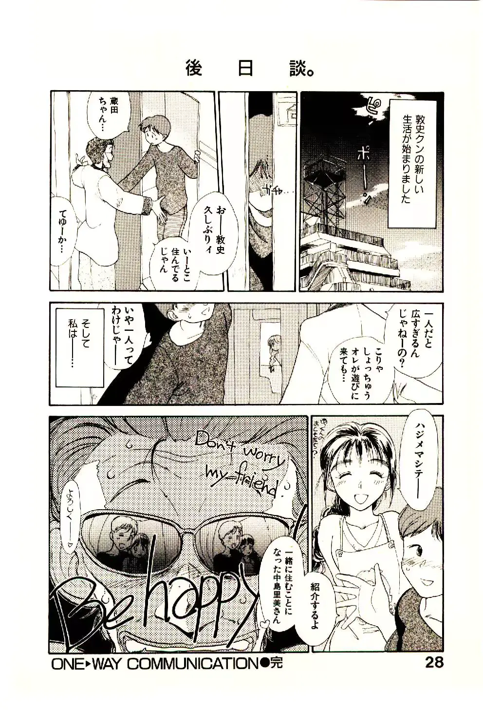 웹툰 이미지 29
