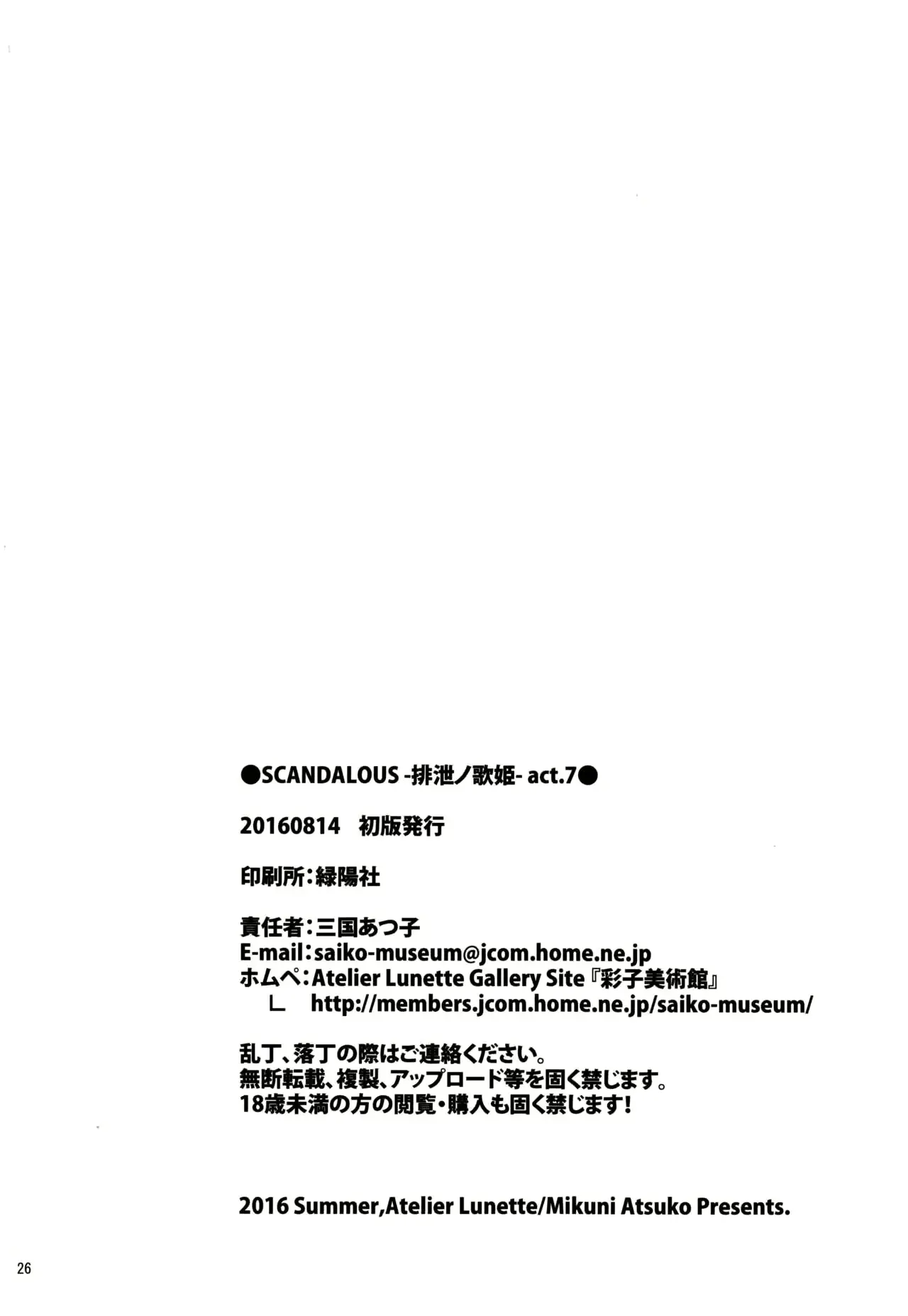 웹툰 이미지 24