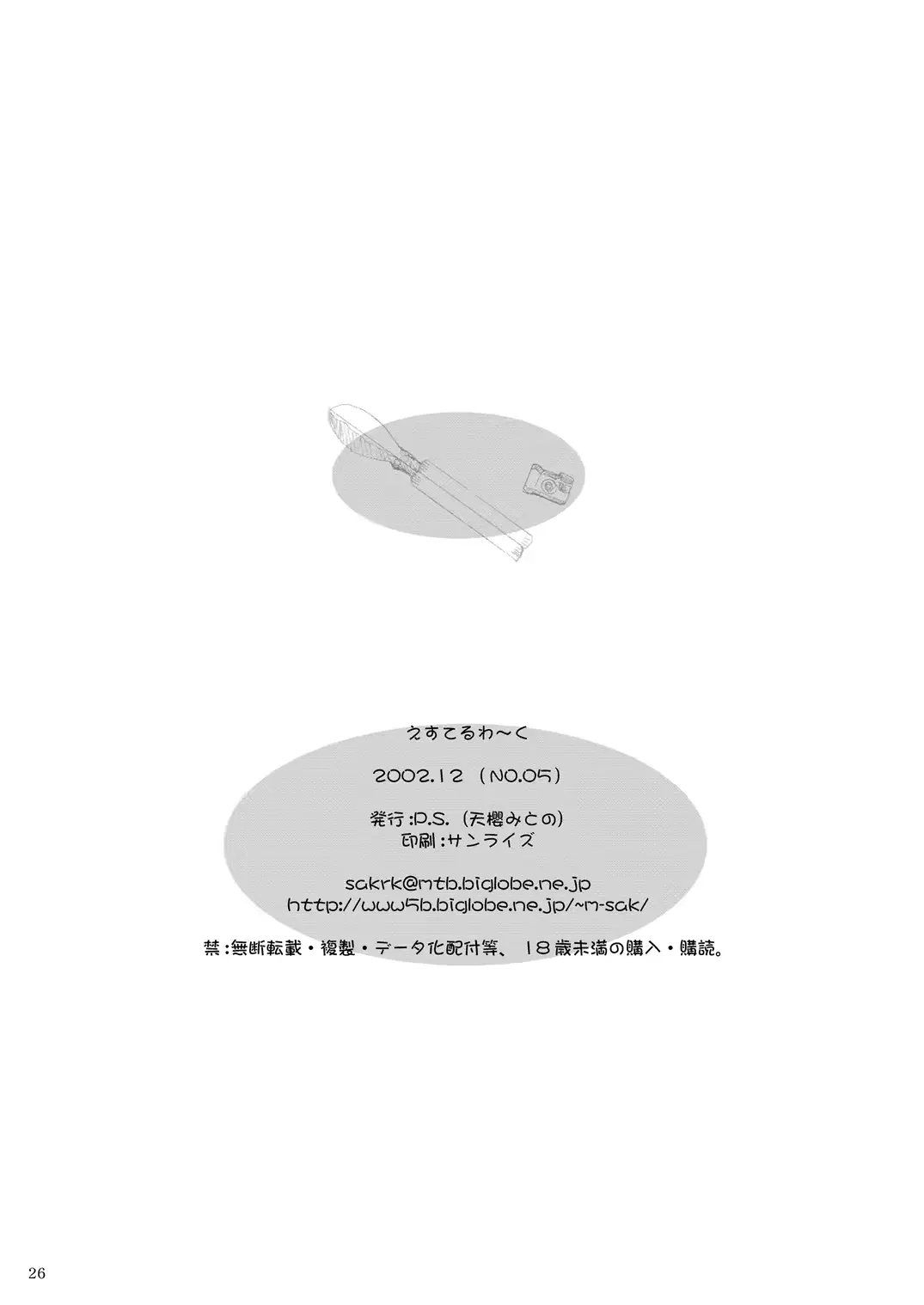 웹툰 이미지 23