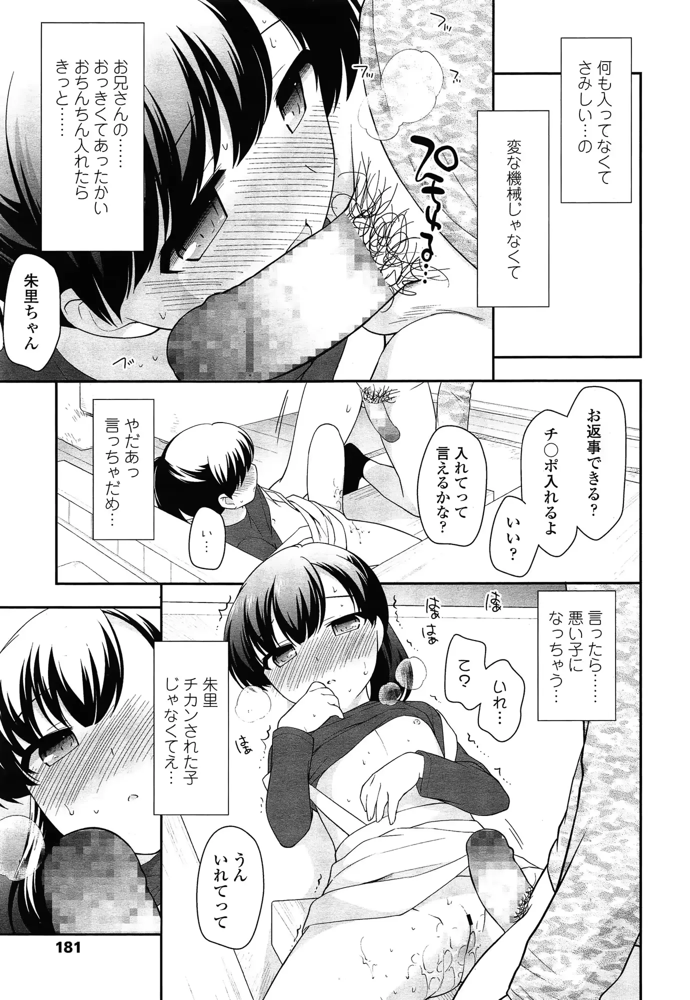 웹툰 이미지 180