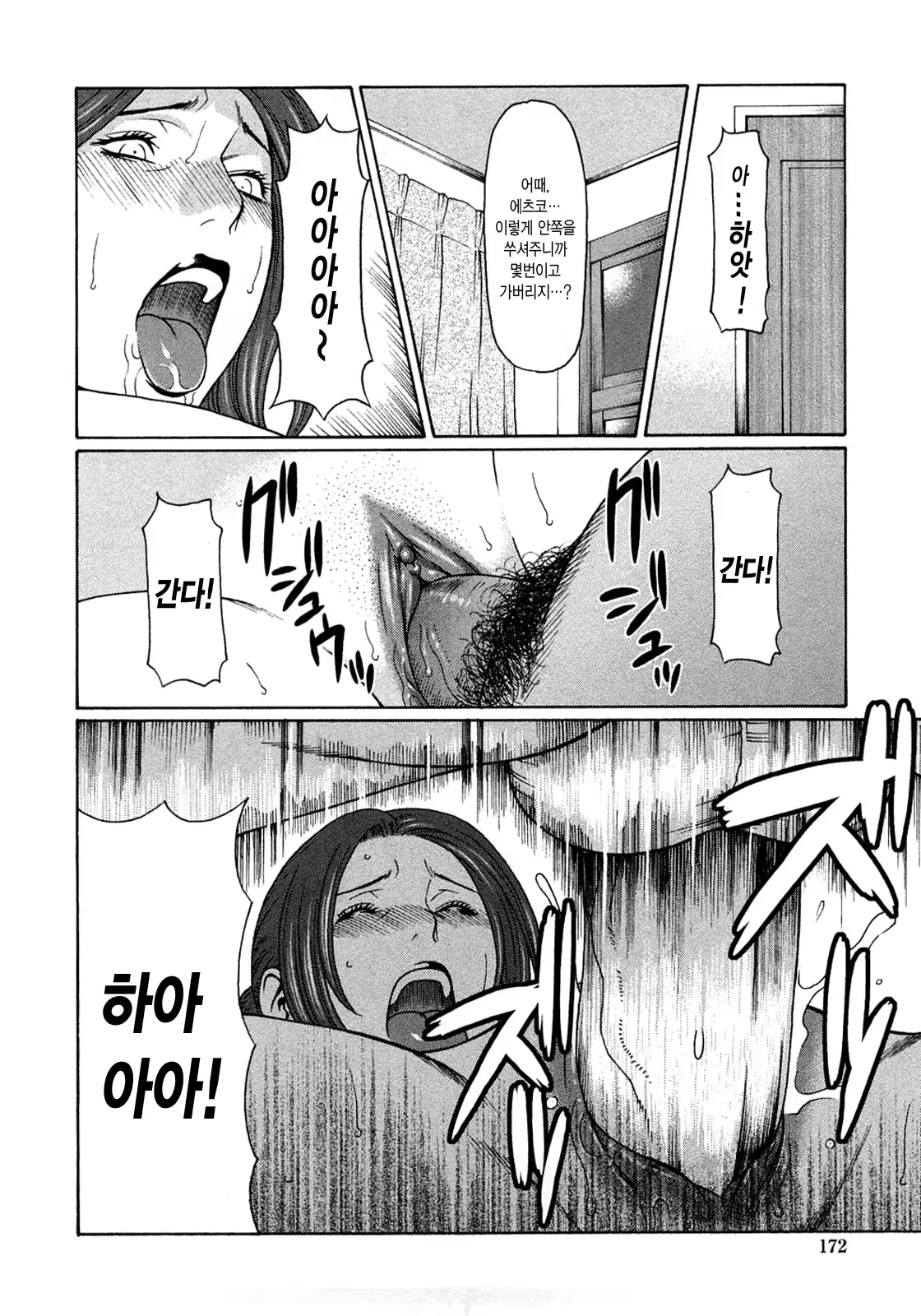 웹툰 이미지 169