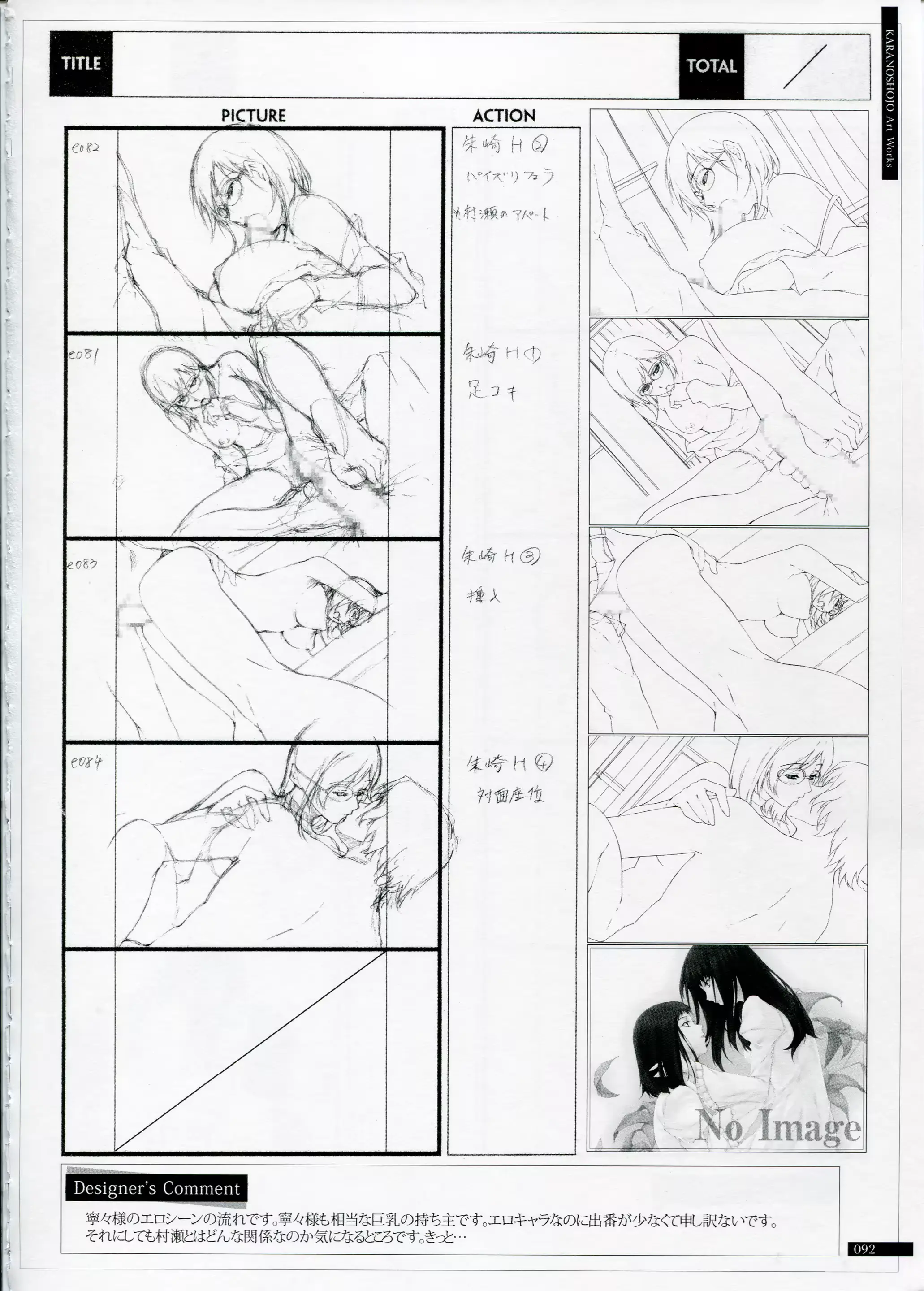 웹툰 이미지 91
