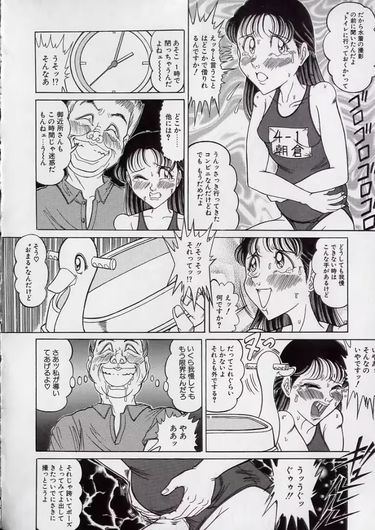 웹툰 이미지 71