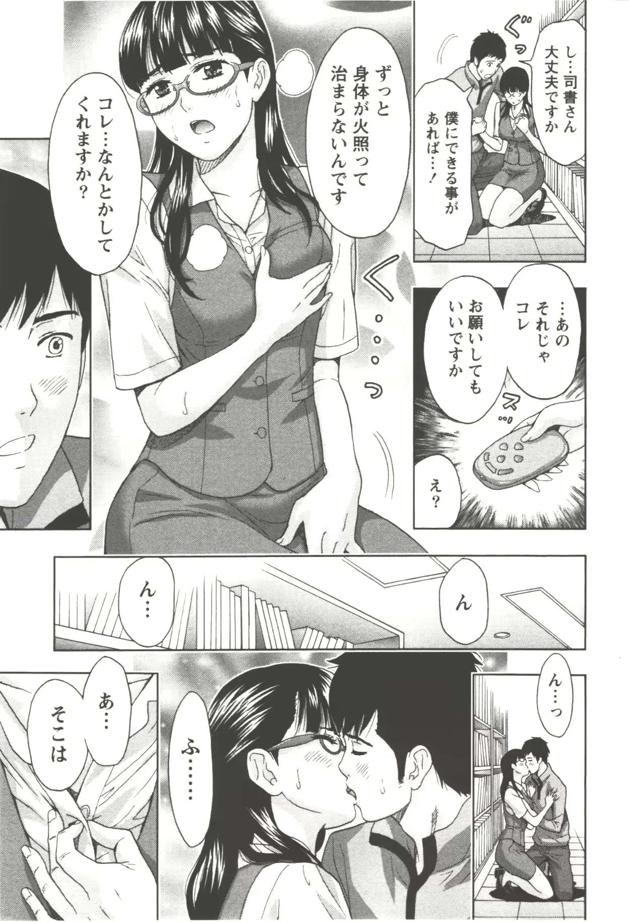 웹툰 이미지 164