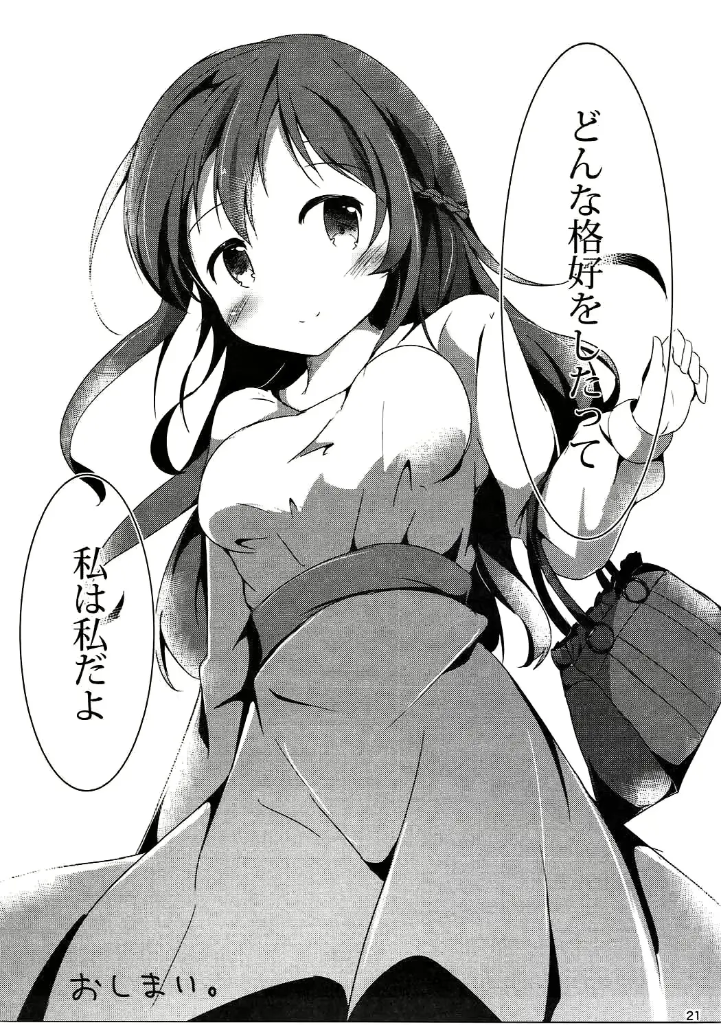웹툰 이미지 19