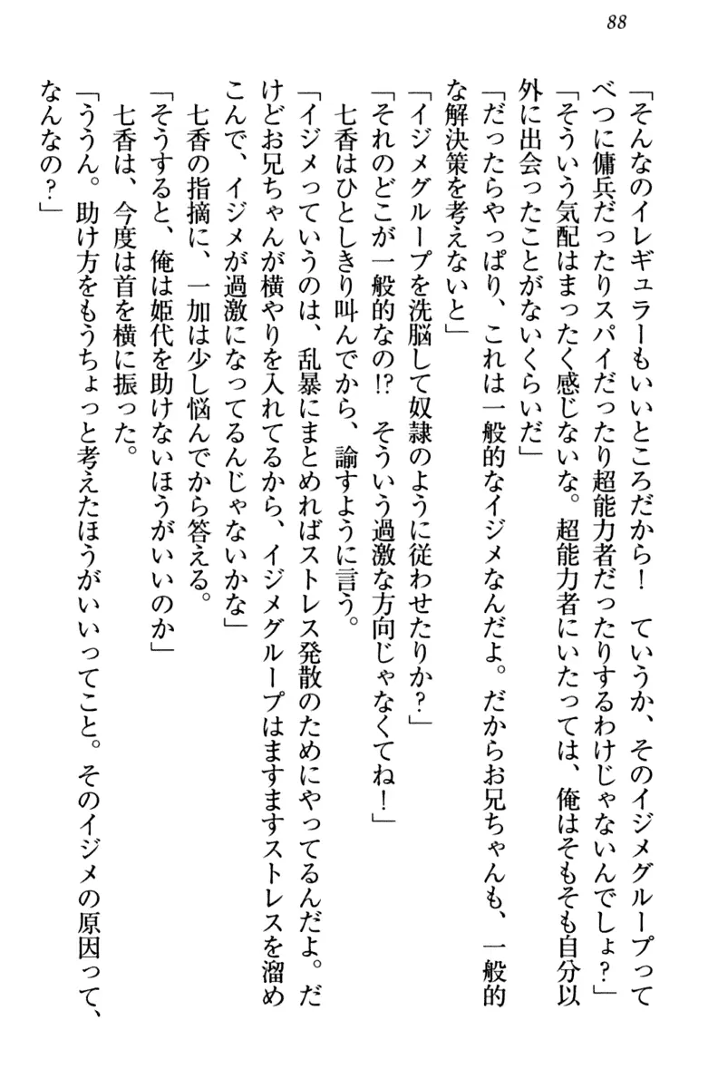웹툰 이미지 97