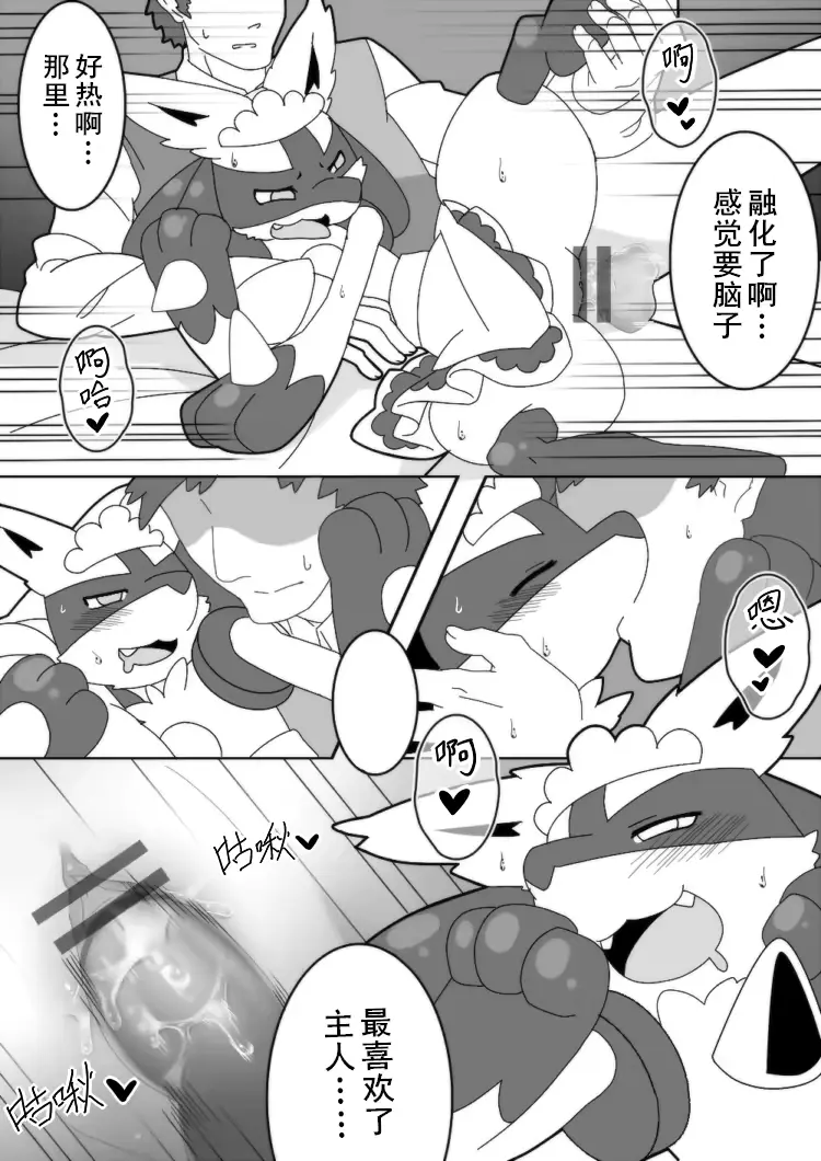 웹툰 이미지 10
