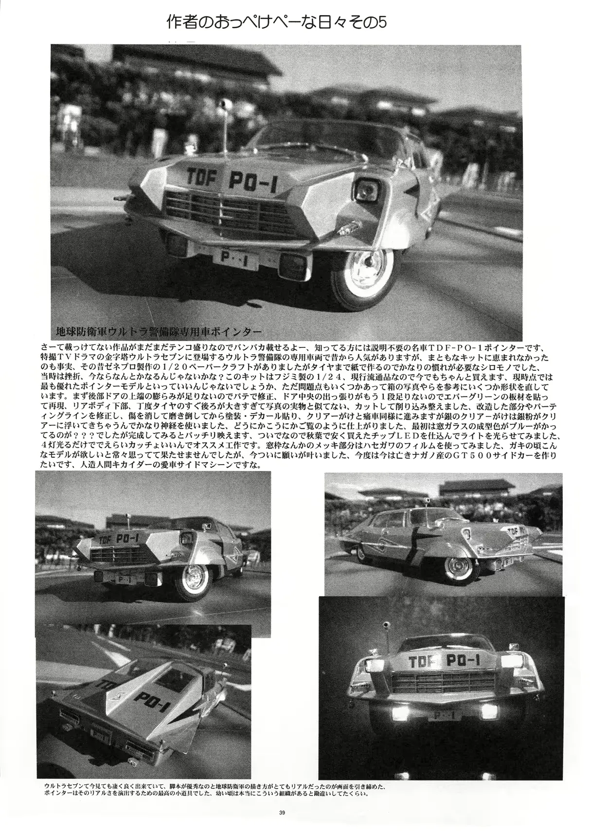 웹툰 이미지 36