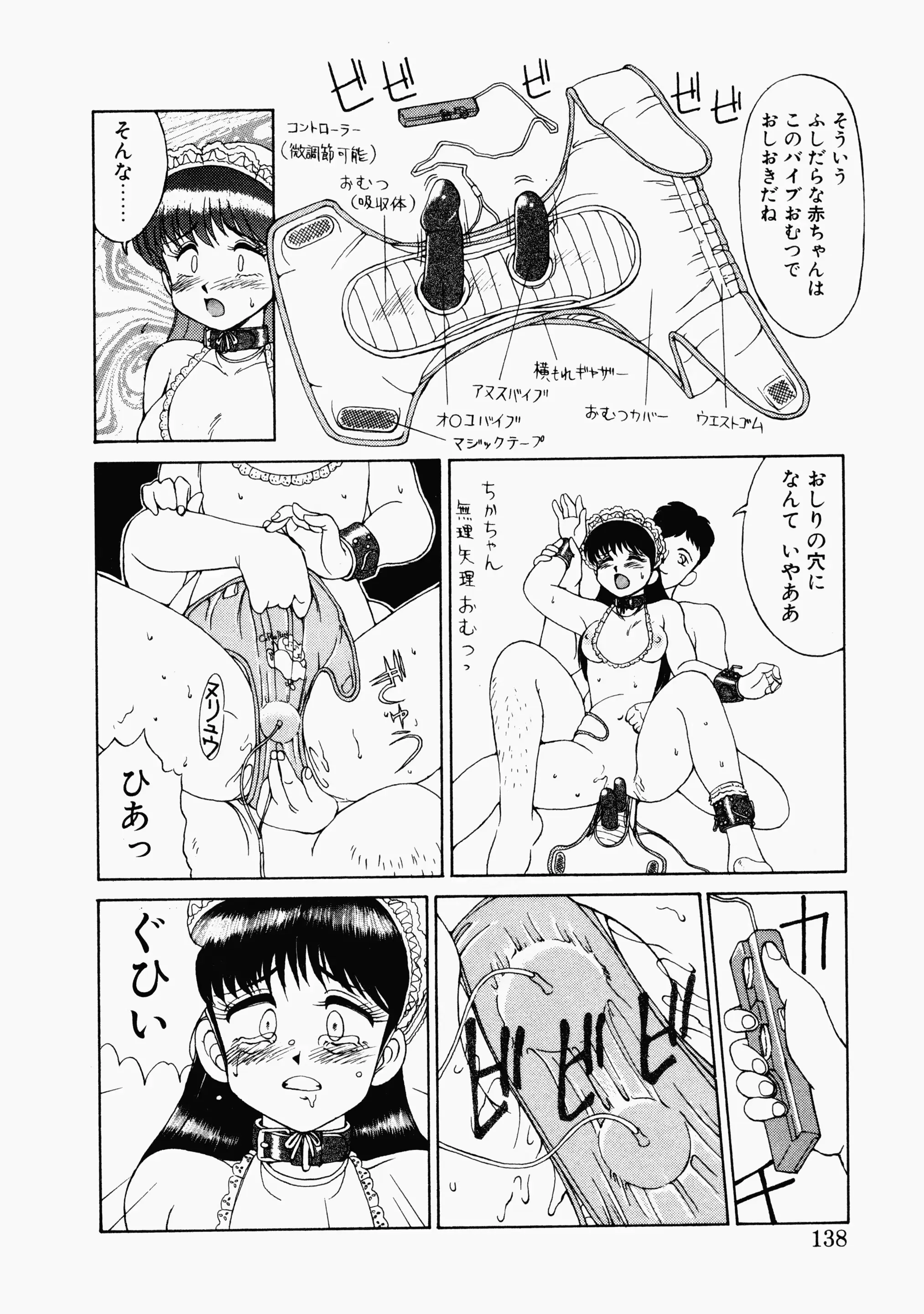 웹툰 이미지 134