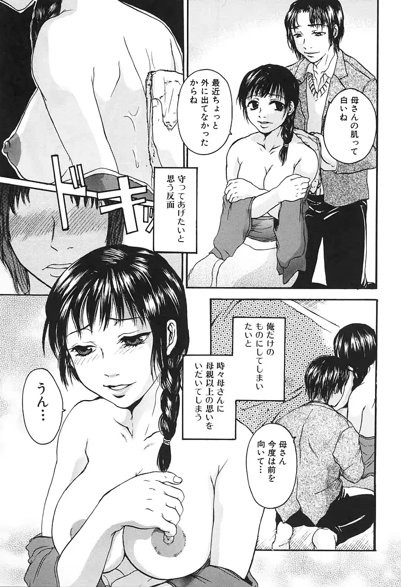 웹툰 이미지 46