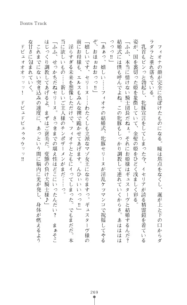 웹툰 이미지 268