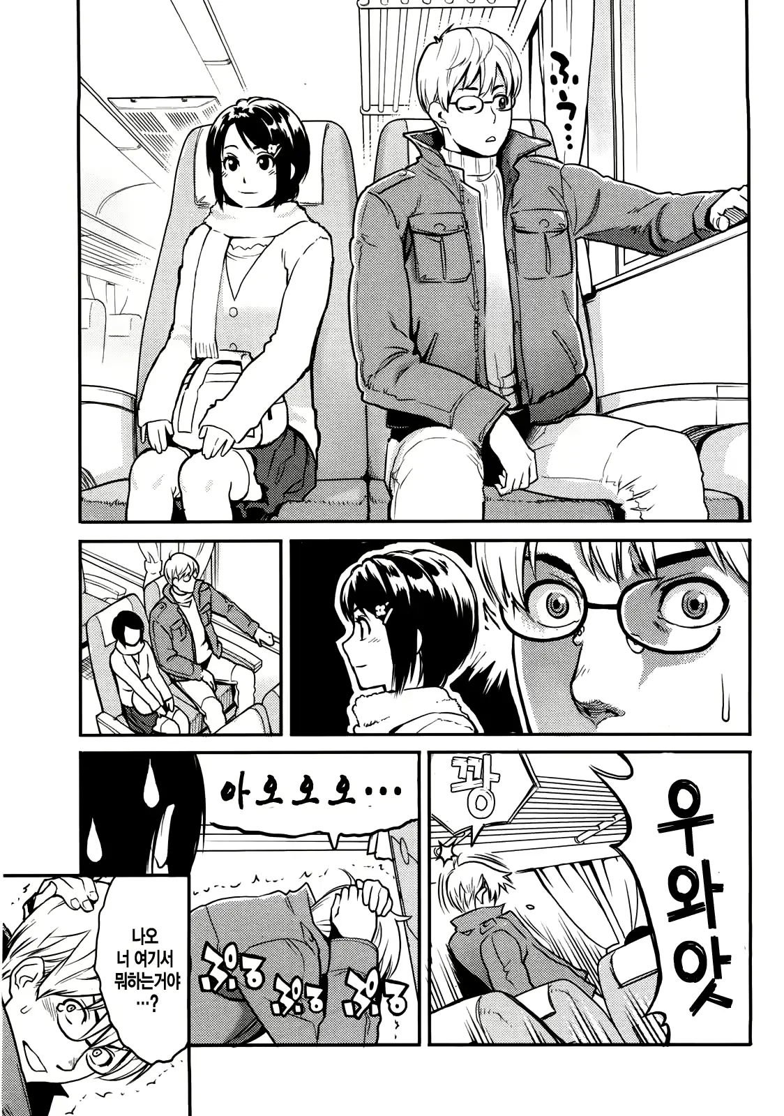 웹툰 이미지 101