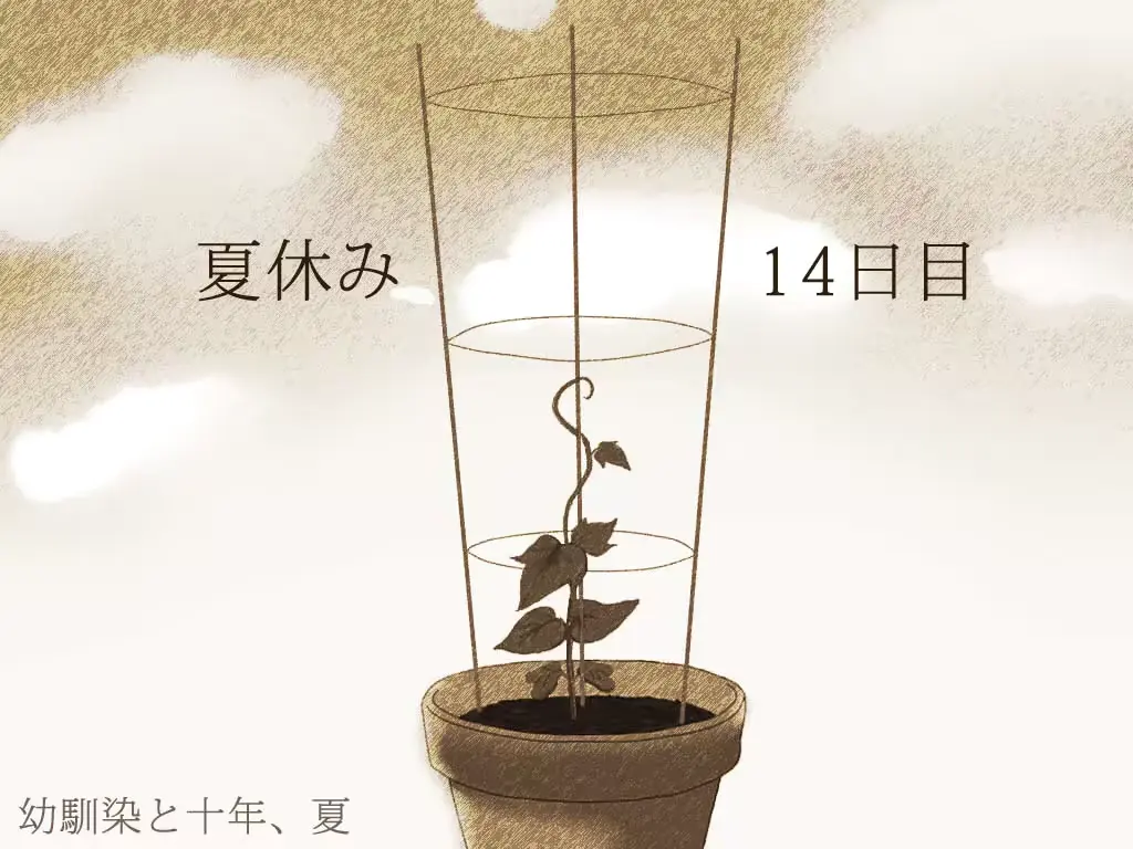 웹툰 이미지 244