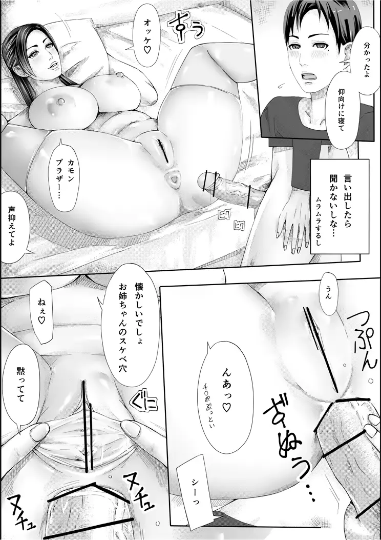 웹툰 이미지 30