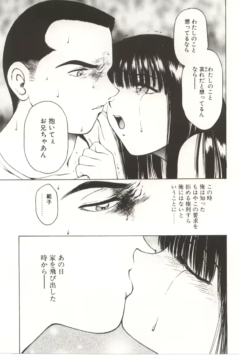 웹툰 이미지 158