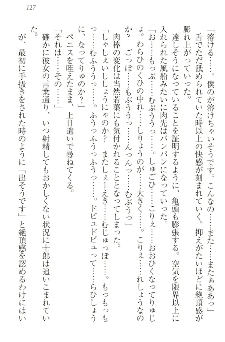 웹툰 이미지 136
